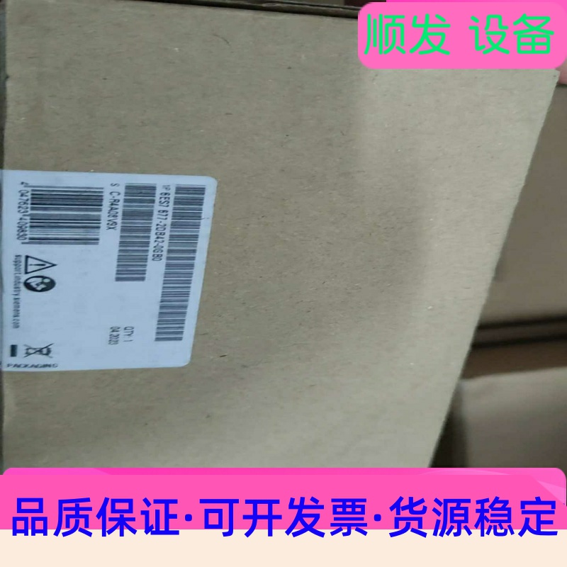 西门子6ES7 677-2DB42-0GB0， CPU151一议价商品