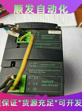 穆尔电子MURRELEKTRONIK开关电源，MCS5---议价商品