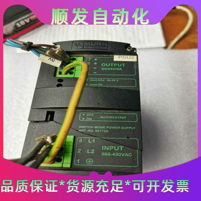穆尔电子MURRELEKTRONIK开关电源，MCS5---议价商品