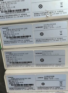 瑞斯康达RC512-FE-S-M，有2台，--议价商品