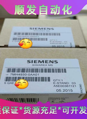 7MH4930-0AA017MH4930-0AA01--议价商品