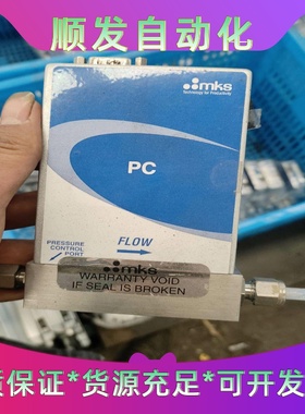 MKSPC流量计，型号GPCAA13TS53UT1010，--议价商品