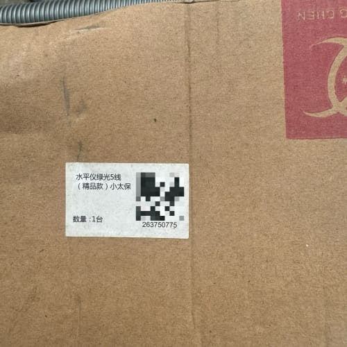 水平仪绿光5线库存新的 一冲一电 送个眼镜--议价商品