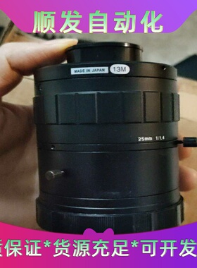 议价优创U-mTRON HF251V 25m 1:1.4工业一议价商品