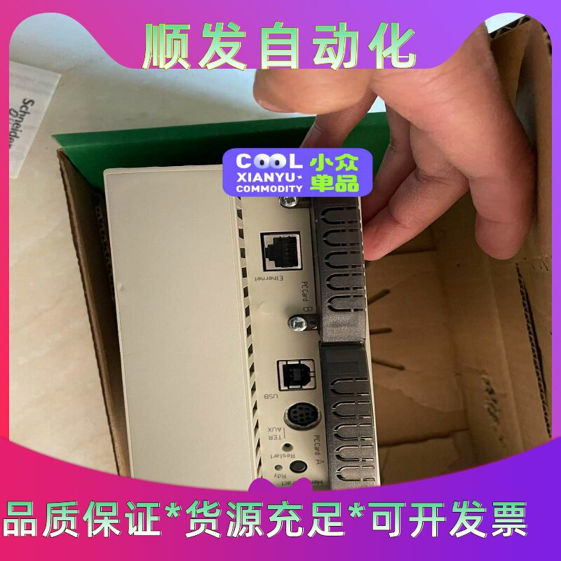 施耐德TSXP575634M TSXDSY08S5欢迎来询！--议价商品