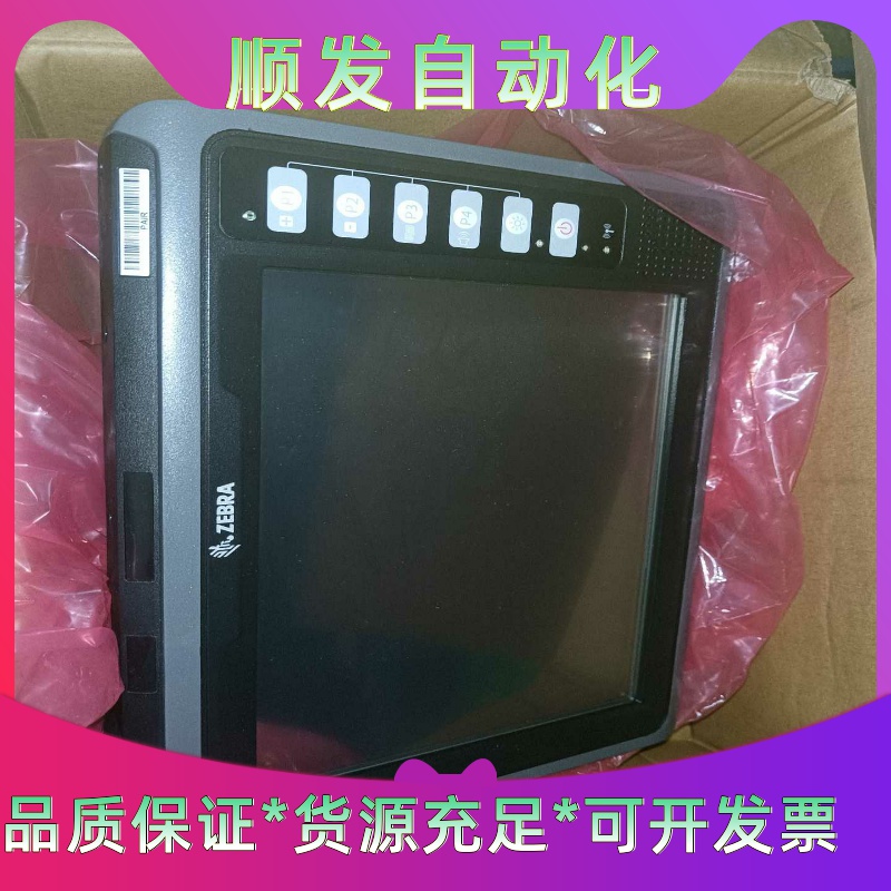 斑马ZEBRA VC70N0车载终端，实物拍摄，好像是全新一--议价商品