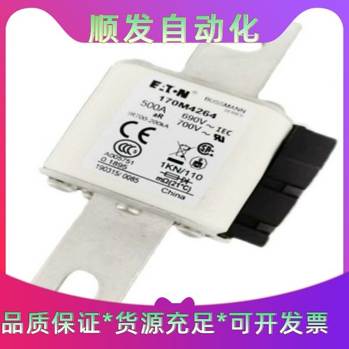 BUSSMANN全新原装美国伊顿巴斯曼熔断器170M4108一议价商品