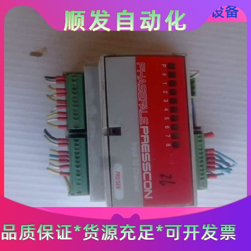 PHASEFALE PRESSCON  控制模块  INPU一议价商品