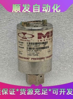 MKS真空压力计751A-12772--议价商品