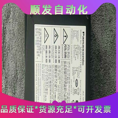 全新Panasonic型号MADHT1507E 200WA5一议价商品