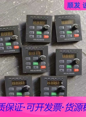 变频器面板   能士小板NSA2000一议价商品
