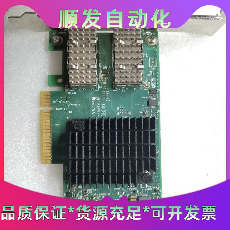 Dell CX4121A 25GB 双口光纤网卡 036ND--议价商品