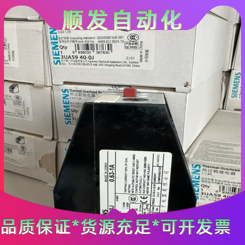 西门子接触器3RT2637-1AP03全新正品--议价商品