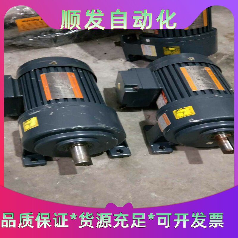 二手减速电机0.2kw比速50,轴头22,价格300元一台。--议价商品