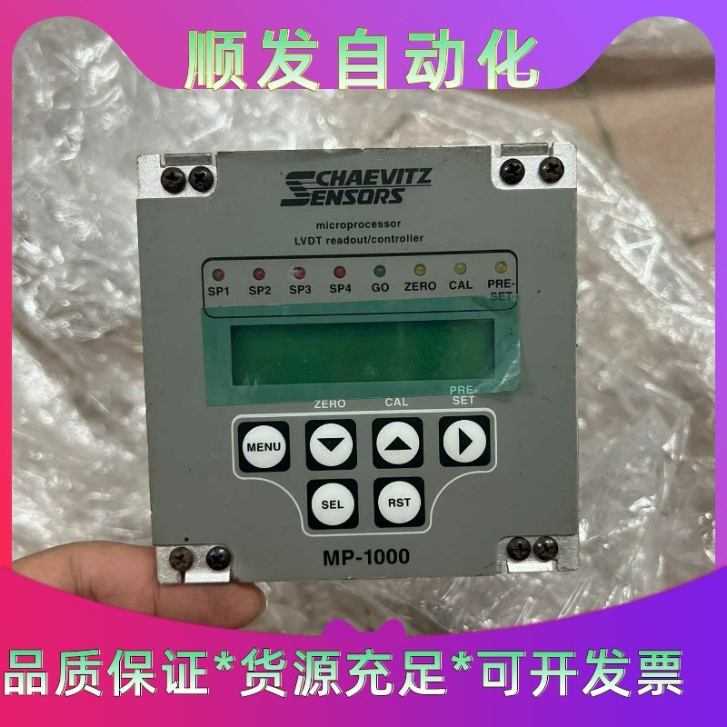 schaevitz MP-1000--议价商品