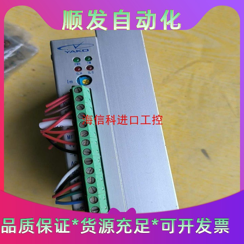 西奥扶梯变频一体机UPPER100-ER-S-4007-H3--议价商品