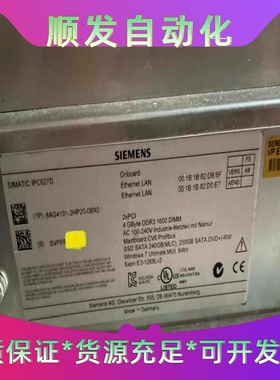 6AG4131-2HP20-0BX0橙色新功能完好议价出--议价商品