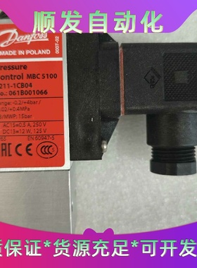 061B001066丹佛斯压力开关，--议价商品