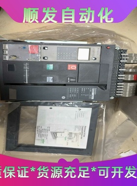 全新施耐德MasterpactMT(N)低压断路器，配--议价商品