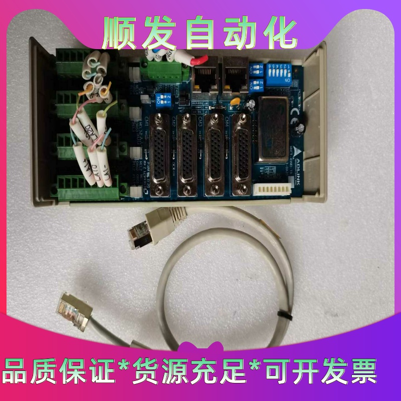 ADLINK   凌华  MNET-4XMO-TB分布式运动--议价商品