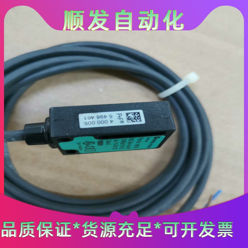 MINIMCR-BL-PT100-I-NC-温度测量变--议价商品