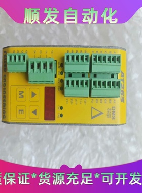 Feller Engineering AT265控制器--议价商品