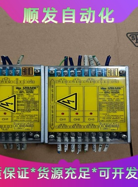 和泉安全继电器IBRC6032RIBPL6012E--议价商品
