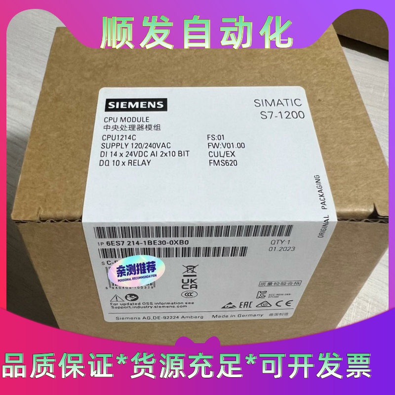 #西门子6ES7214-1BE30-0XB06ES72--议价商品