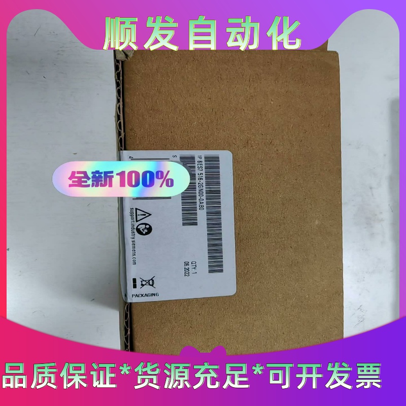 西门子CPU1516PRO F-2PN模块6ES7 516-一议价商品