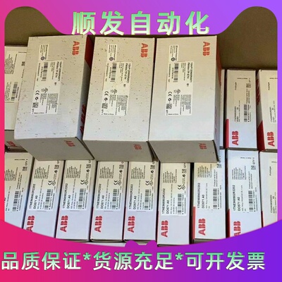 ABBCPM810带价聊问价不回复正品ABBPM8--议价商品