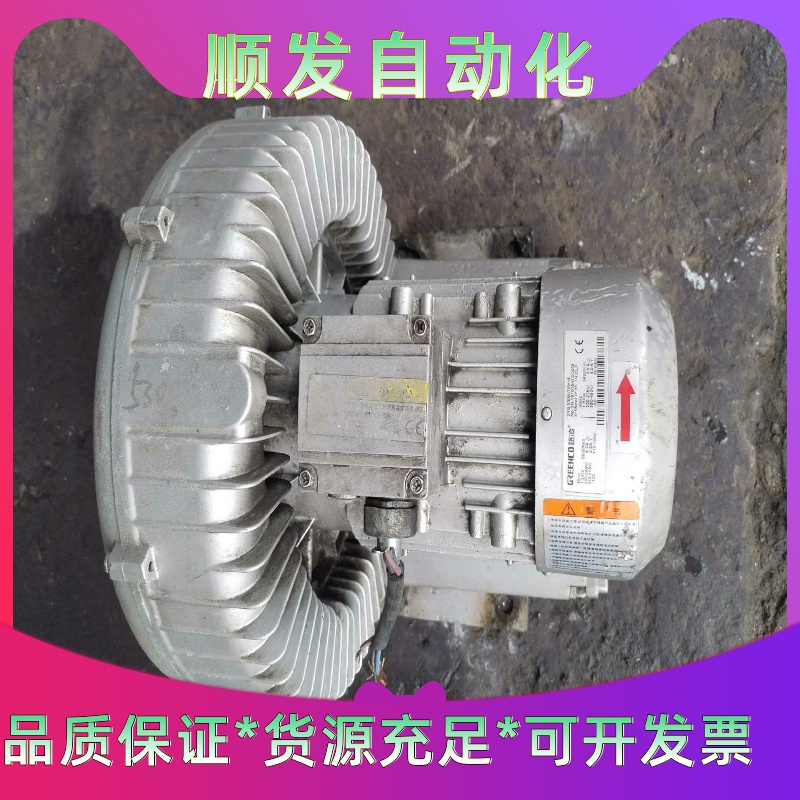 班美萝格凌1.3千瓦大流量旋涡风机增氧机，口径60mm，三相电--议