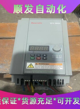 力士乐变频器EFC3600-2K2G-3P4-MDA-7P---议价商品