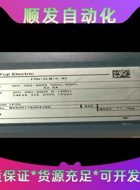 富士电机（FujiElectric）变频器，型号为FRN1--议价商品