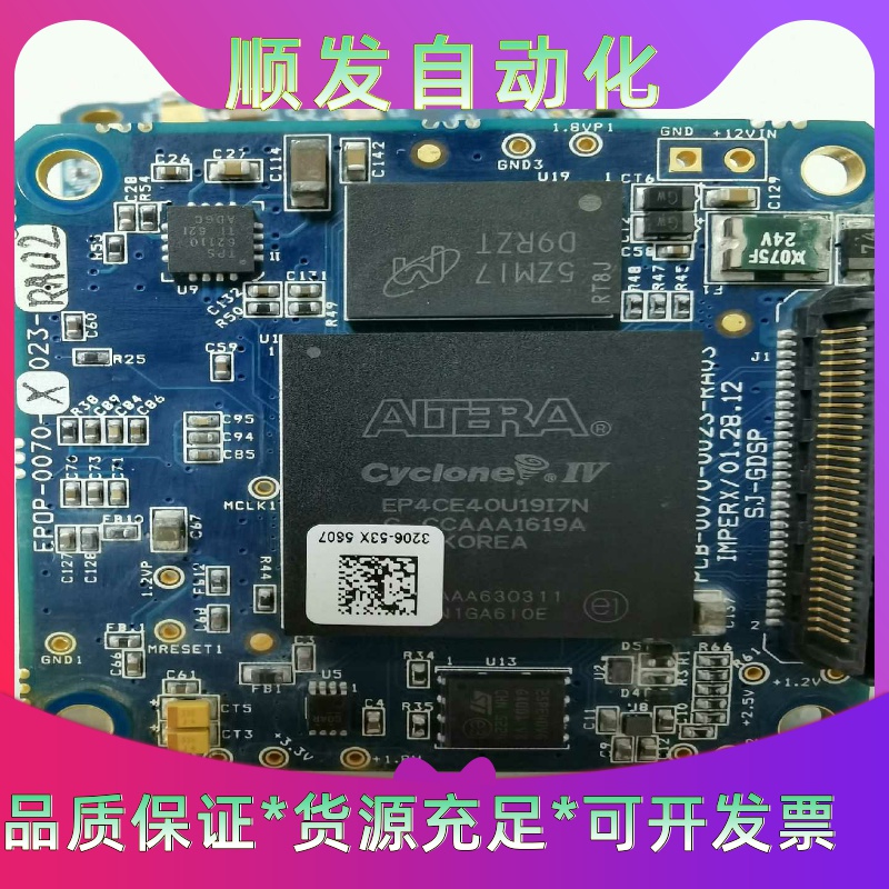 ALTERA EP4CE40U19I7N拆机带板，库存只有2一议价商品