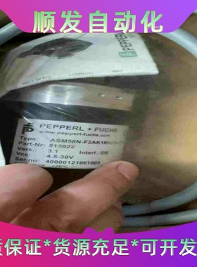 ASM58N-F2AK1RHGN-1213德国P+F--议价商品