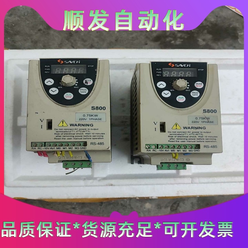 拆机台湾三碁SAVCH变频器，S800 0.75KW。 22一议价商品