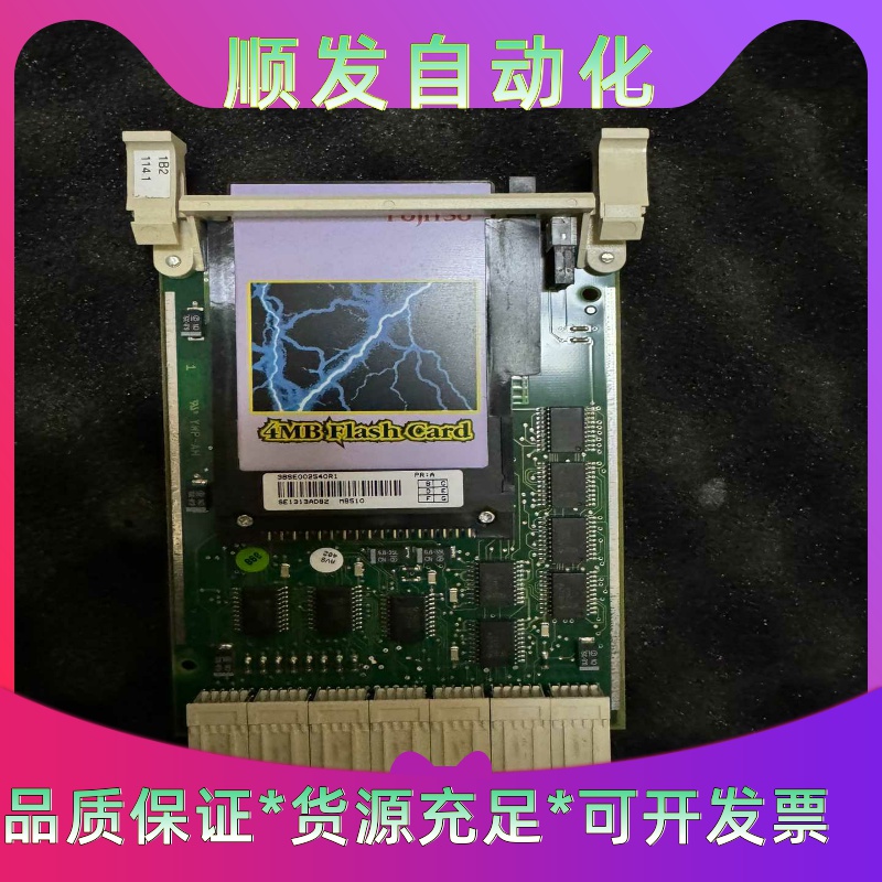 ABB 3BSE002540R1 MB510--议价商品