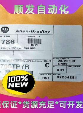 AB通讯连接器 1786TPYR 1786-TPYR一议价商品