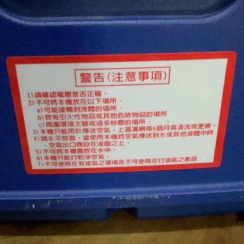 二手拆机台湾原装电宝DT80静音电磁隔膜风机真空泵气泵--议价商品