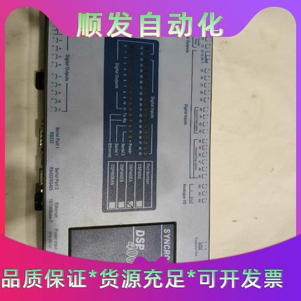 SYNCRO  DSP400数字转换IO模块，拆机件，成色亮一议价商品