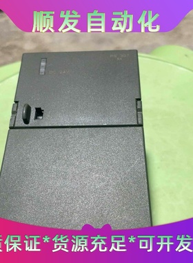 西门子SIMATICPS307电源模组，型号6ES73--议价商品