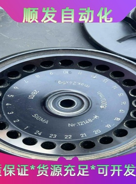 SIGMA 西格玛高速冷冻离心机转子12148-H，原装拆机--议价商品