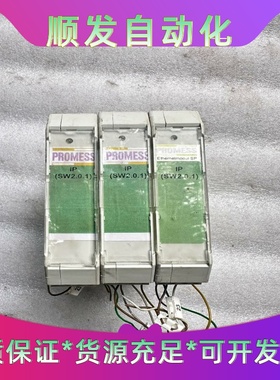 PROMESS以太网接口模块安全模块二手拆机实物拍摄包邮包好一