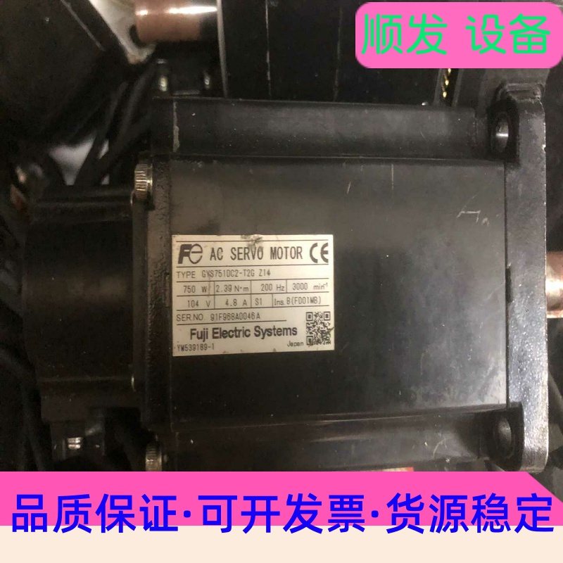 GYS751DC2-T2GZ14--议价商品
