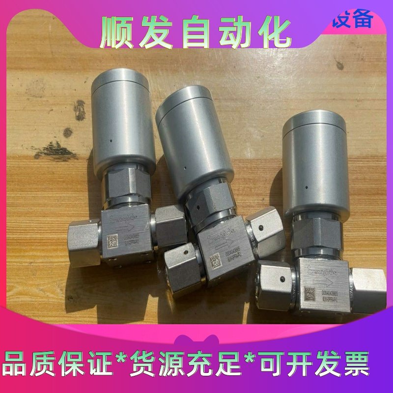 世伟洛克气体阀，二手拆机。型号6LW-DPFR4-P-C成色一议价商品