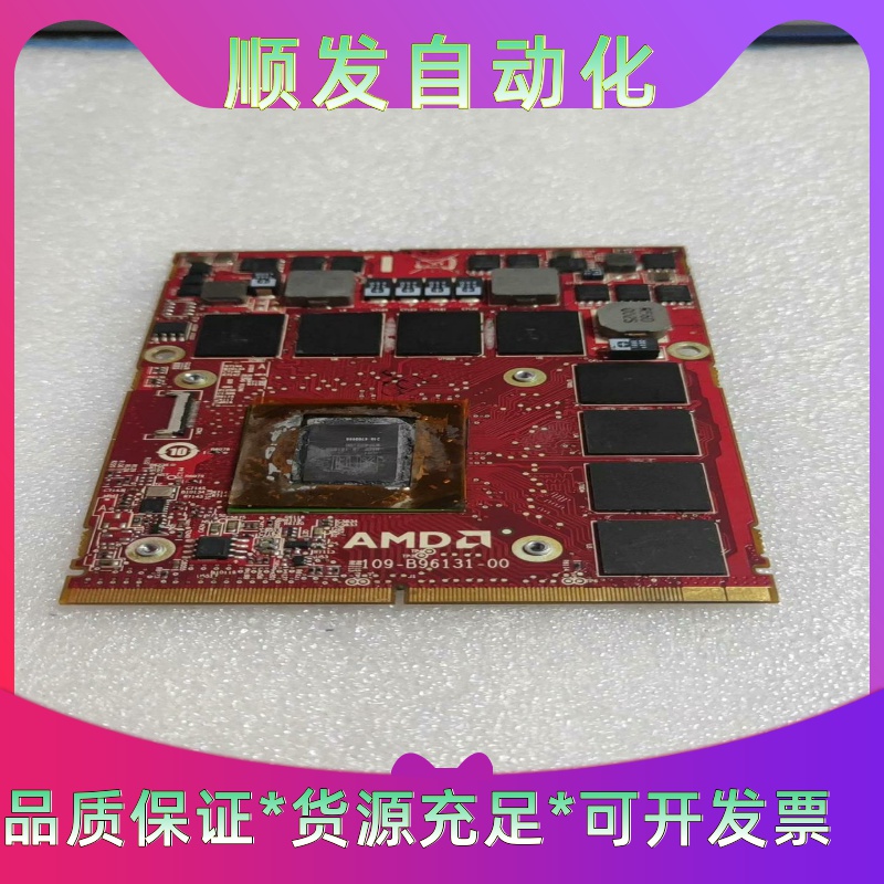 戴尔 外星人 M17X R2      HD4870m 显卡--议价商品