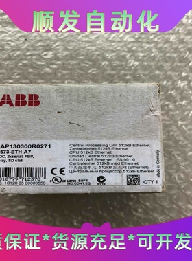全新PM573-ETHA7全新ABB主机PLC--议价商品