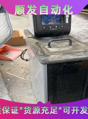 美国Polyscience/博勒飞循环水浴，运行正常，--议价商品