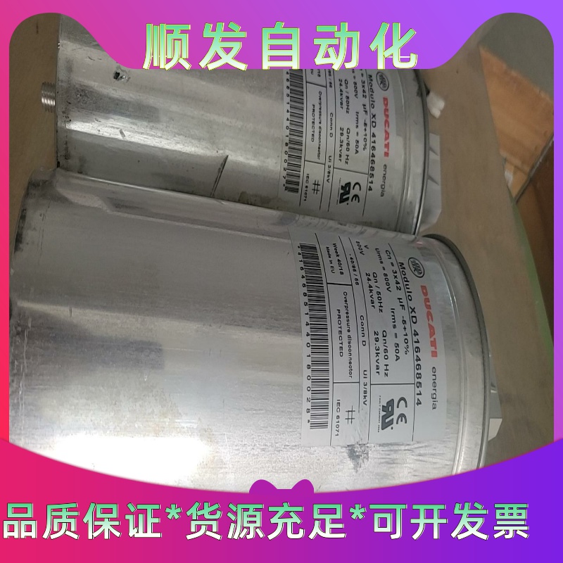 Modulo XD416468514电容器现货议价一议价商品