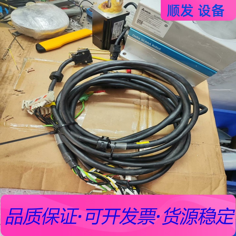 DRS40L3SS1BN002  台达四轴机器人的连接线，本一议价商品